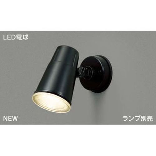 東芝ライテック(Toshiba Lightech) TOSHIBA LEDアウトドアスポットライト (LEDランプ別売り)(LEDS88900(K)) 取り寄せ商品