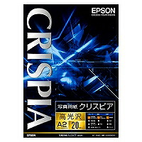 エプソン EPSON KA220SCKR 写真用紙クリスピア<高光沢> A2サイズ/20枚入り 取り寄せ商品