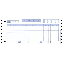 オービックビジネスコンサルタント OBC 3372 仕訳伝票(OBC7行) メーカー在庫品|ナノズ 店