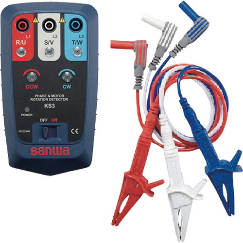 三和電気計器 SANWA 接触式モーター検相器 1台(KS3) 取り寄せ商品