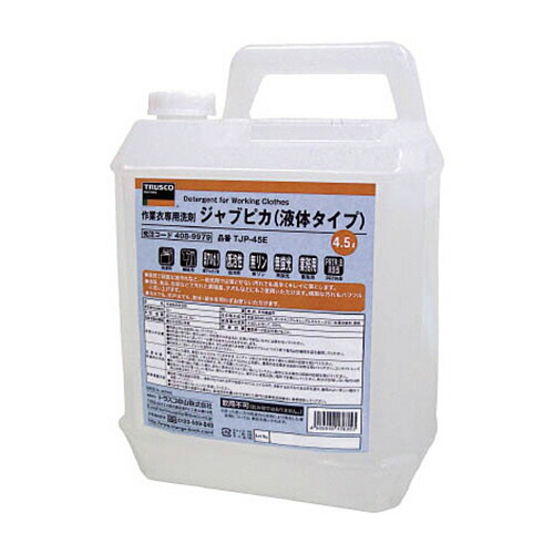 ＴＲＵＳＣＯ 作業衣専用洗剤ジャブピカ(液体タイプ) 1本(TJP45E) 取り寄せ商品