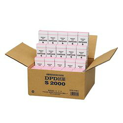 残留Cl位置づける器（DPD法） (1箱(50包×40箱入り口・入口))(4987702616424) 取り寄せ商いもの