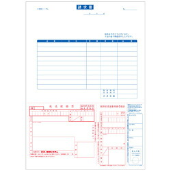 ピーシーエー PCA コンビニエンスストア納める一揃いの道具用払い渡し取りまわし票(払い渡し票・判定基準版 3000枚 EAN128相応う)(相応うos:余分の物)(PA1318G) 取り寄せ商いもの 販売・仕入・在庫管理-ビジネス-PCソフト
