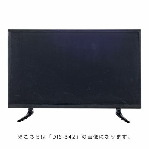 東谷 見せびらかすTV 32in ※オブジェ（飾りつけ）となります。見せびらかすの役立つことはございません※(DIS-532) 製造業者店卸し資産品