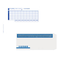 オービックビジネスコンサルタント OBC 支給明細書パックシール付(09-SPKWP-1S) メーカー在庫品｜ナノズ　店