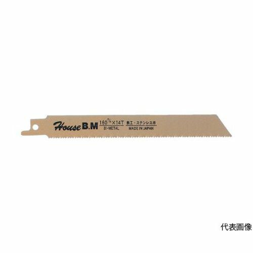 ハウスビーエム バイメタルセーバーソーブレード 10枚入り 250×14 BS-2514(61-2574-20) 取り寄せ商品