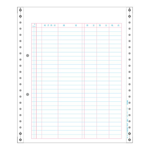 ピーシーエー PCA 会計帳簿C 2000枚 年代順の連続(相応うos:余分の物)(PB204G) 取り寄せ商いもの