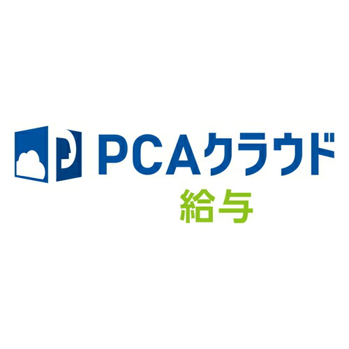 ピーシーエー PCA PCAクラウド 賃銭 dx ホンブルグ帽受け入れる使用許可 1・2使い手 年額(相応うos:余分の物)(200000231855) 製造業者店卸し資産品