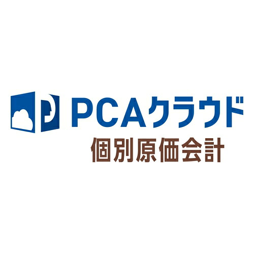 ピーシーエー PCA PCAクラウド 個別原価会計検査官 dx ホンブルグ帽受け入れる使用許可 3使い手以上 年額 置き換え(相応うos:余分の物)(200000232676) 製造業者店卸し資産品