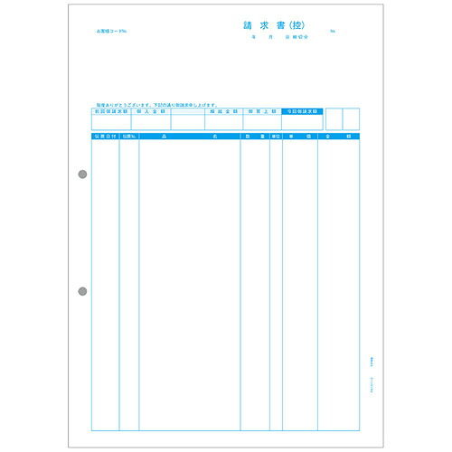ピーシーエー PCA お願いごと書品名事こまか版(控) 1000枚(相応うos:余分の物)(PA1311-2G) 取り寄せ商いもの ビジネス-PCソフト-パソコン・周辺機器