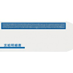 オービックビジネスコンサルタント OBC 支給明細書窓付封筒シール付(1000枚入)(09-SPFT-2S) メーカー在庫品|ナノズ 店
