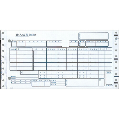 トッパンエッジ バス発着場整理統合勘定書き (A表現スタイル) 仕入 手合い用買いもとめる新手合い 6P 10×5in 1箱(1000組)(4994389316196 x1) 引き合い店卸し資産\u003d△