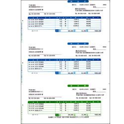 ＢＳＬシステム研究所 BH-1001 納品書 取り寄せ商品