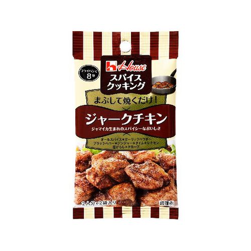 ハウス食品 ハウススパイスＣジャークチキン５．１＊２（80個）(0000045137914 ×80) 取り寄せ商品