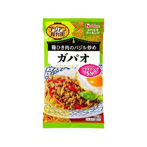 ハウス食品 アジアン屋台街ガパオ6.9*2P(80セット)(0000045153280 ×80) 取り寄せ商品|ナノズ 店