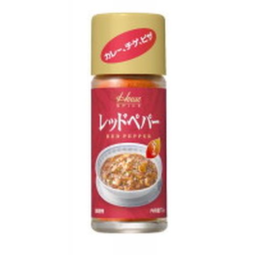 ハウス食品 ハウス レッドペパー １３ｇ（160個）(0000049715422 ×160) 取り寄せ商品