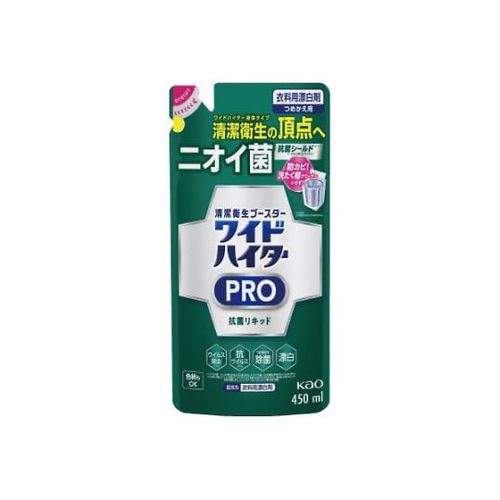 花王（kao） ワイドハイターＰＲＯ 抗菌リキッド 替え 450ml ×24セット(4901301420015 x24) 取り寄せ商品