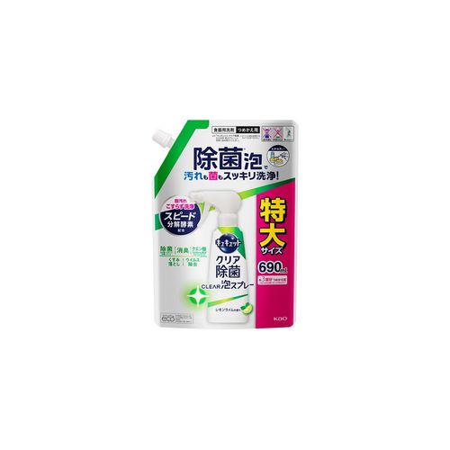 花王（kao） キュキュット ＣＬＥＡＲ除菌泡スプレー レモンライム つめかえ用 690ml ×(4901301421159 x15) 取り寄せ商品