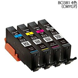 キヤノン CANON キャノン 【安心のメーカー純正】 BCI381 4色（CMYGY）セット(BCI-381CMYG) 目安在庫\u003d△
