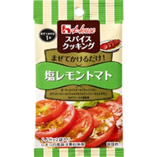 ハウス食品 ハウススパイスＣ塩レモントマト３．６＊２（80個）(0000049715910 ×80) 取り寄せ商品