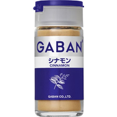 ハウス食品 ギャバン シナモン パウダー １５ｇ（30個）(0000045121685 ×30) 取り寄せ商品
