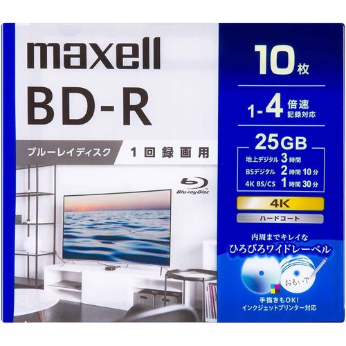 Ｍａｘｅｌｌ 録画用ブルーレイディスクBD-R 10枚パック 10セット(4902580796433 x10) 取り寄せ商品