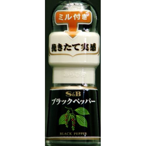 エスビー食品 ＳＢ ミル付きブラックペッパー １５ｇ（30個）(0000049568653 &times;30) 取り寄せ商品｜ナノズ　店