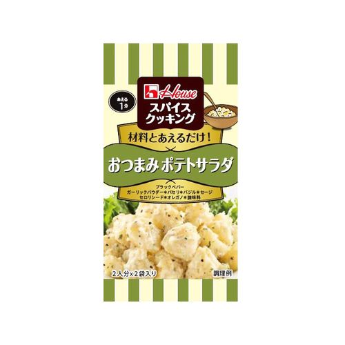 ハウス食品 ハウススパイスCおつまみポテサラ5.6g(80個)(0000049716689 ×80) 取り寄せ商品|ナノズ 店