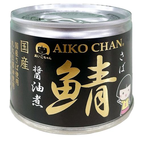 伊藤食品 あいこちゃん 鯖 サバ 醤油煮 190ｇ【24缶セット】(4953009112631 ×24) 取り寄せ商品
