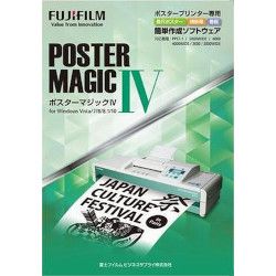 エム・ビー・エス ポスターマジックIV(対応OS:その他) 取り寄せ商品