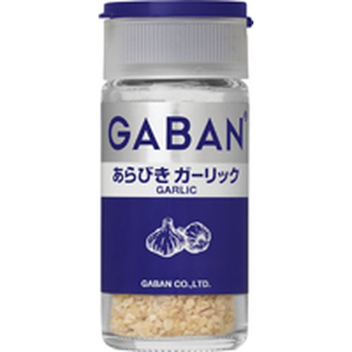 ハウス食品 ギャバン あらびきガーリック ２１ｇ（30個）(0000045137570 ×30) 取り寄せ商品