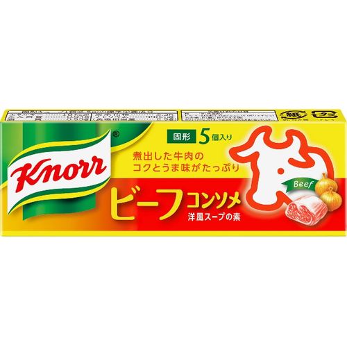味の素 クノール ビーフコンソメ ５個（120個）(0000049620221 &times;120) 取り寄せ商品｜ナノズ　店