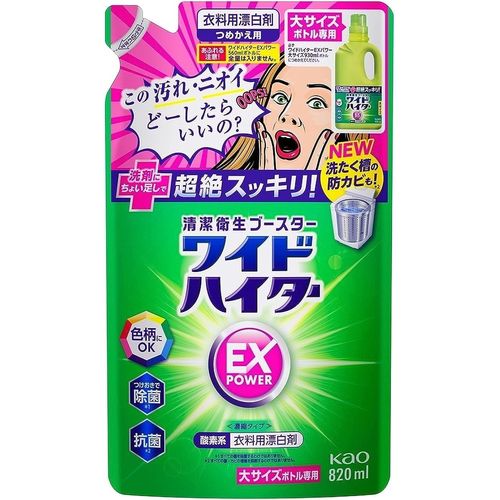 花王（kao） ワイドハイターＥＸパワー 大 つめかえ用 820ml &times;15セット(4901301419989 x15) 取り寄せ商品｜ナノズ　店