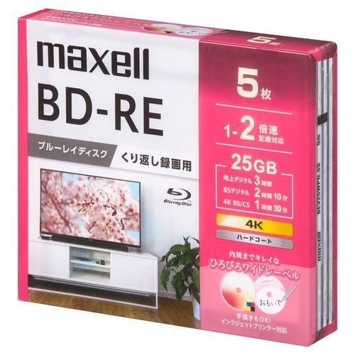 Ｍａｘｅｌｌ 録画用ブルーレイディスクBD-RE 5枚パック 20セット(4902580797058 x20) 取り寄せ商品
