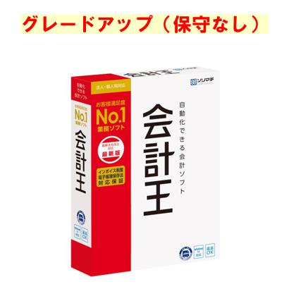 ソリマチ 会計検査官王 最新版品位引き上げる 保護することなし(相応うos:余分の物)(9990000114856) 製造業者店卸し資産品