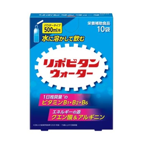 大塚製薬 リポビタンウォーター １０袋 ×5(4987306056497 ×5) 取り寄せ商品