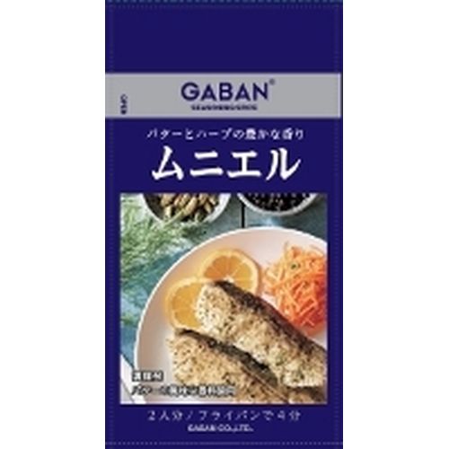 ハウス食品 ギャバン シーズニングムニエル 7.5g(80個)(0000045152993 ×80) 取り寄せ商品|ナノズ 店