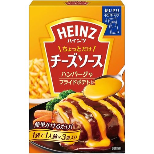 ハインツ日本 ちょっとだけチーズソース 30g×3袋 64セット(4902521123465x64) 取り寄せ商品