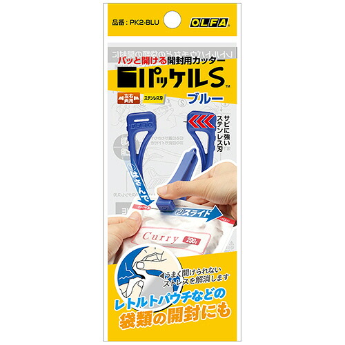 オルファ パッケルS 青碧 1書き割り(30個)(4901165303066 x30) 取り寄せ商いもの