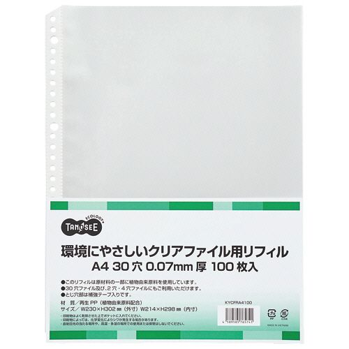 TPS 周囲の状況に分かりやすいせつ然たる整理保存用具用リフィル A4 2・4・30穴 1書き割り(1000枚:100枚×10容器に並べる)(4589585765741 x10) 準拠集団店卸し資産\u003d○