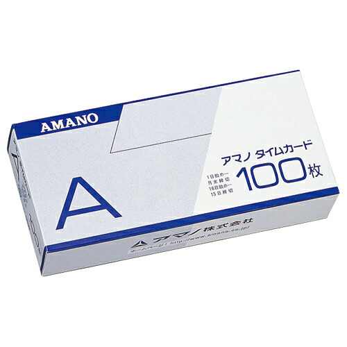 アマノ 標準タイムカード Aカード 月末締/15日締 1セット(300枚:100枚×3パック)(4946267100014 x3) 取り寄せ商品