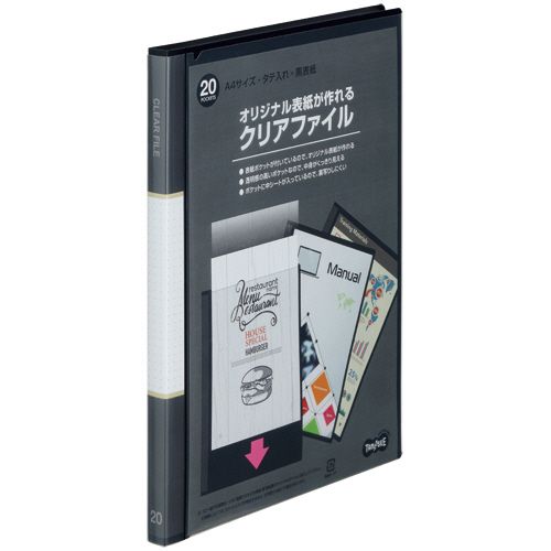 TPS オリジナル表紙が作れるクリアファイル A4タテ 20ポケット 背幅16mm 黒 1セット(12冊)(4589585756558 x12) 取り寄せ商品