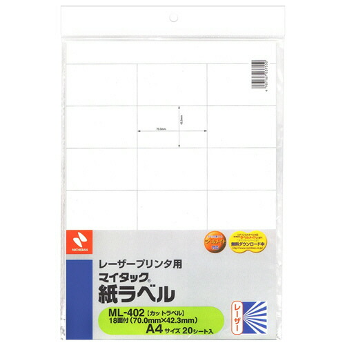 ニチバン レーザープリンタ用 マイタック紙ラベル A4 42.3×70mm 18片 1セット(100シート:20シート×5冊)(4987167037550 x5) 取り寄せ商品