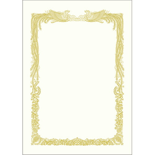 ササガワ タカ印 金箔賞状用紙 白 A3 ヨコ書用 1セット(25枚:5枚×5パック)(4974268253866 x5) 取り寄せ商品