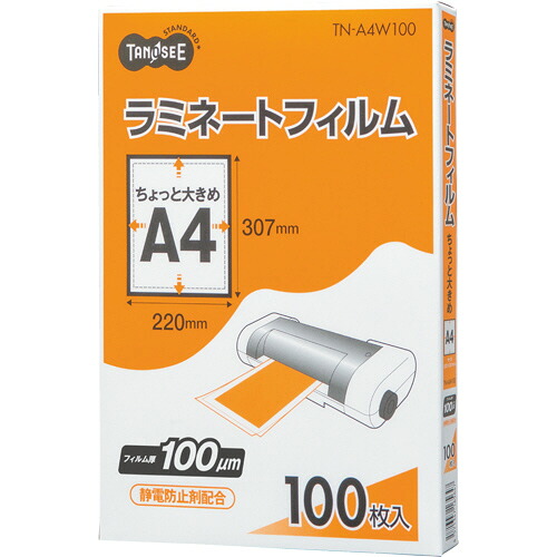 TPS ラミネートフィルム ちょっと大きめA4 グロス(つや) 100μ 1仕掛ける(500枚:100枚×5容器に並べる)(4571347165647 x5) 取り寄せ商いもの その他-文房具・事務用品-日用品雑貨・文房具・手芸