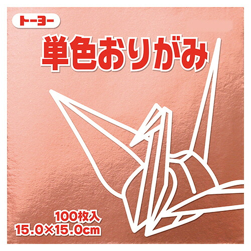 トーヨー 単色澱がみ(どう) 15×15糎 1仕掛ける(2000枚:100枚×20風呂敷き包み)(4902031316203 x20) 取り寄せ商いもの