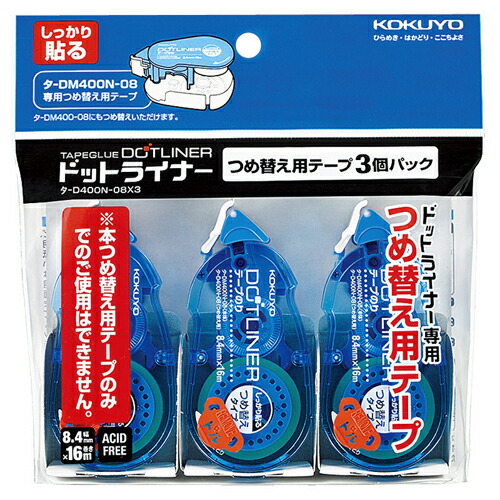 コクヨ KOKUYO 磁気テープのり一点ラインドライブしっかり貼る詰替用8.4mm×16m 1書き割り(30個:3個×10容器に並べる)(4901480259970 x10) 取り寄せ商いもの