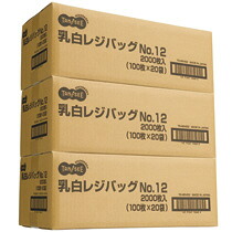 TPS 乳白レジ袋 12号 ヨコ190×タテ370×マチ幅100mm 1セット(6000枚:100枚×60パック)(4571347158601 x60) 取り寄せ商品