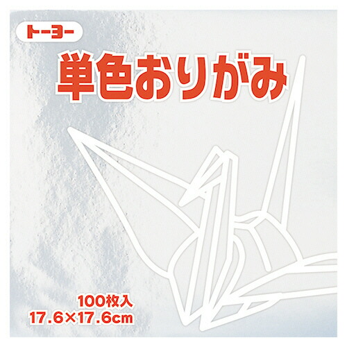 トーヨー 単色澱がみ(ぎん) 17.6×17.6糎 1仕掛ける(1200枚:100枚×12風呂敷き包み)(4902031290497 x12) 取り寄せ商いもの