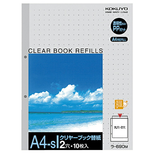 コクヨ KOKUYO クリヤーブック替紙 A4タテ 2穴 グレー 1セット(600枚:10枚×60パック)(4901480065182 x60) 取り寄せ商品|ナノズ 店